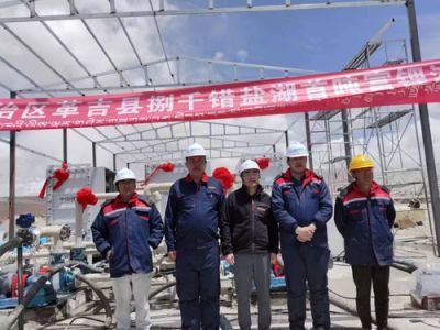520，我愛(ài)鋰！